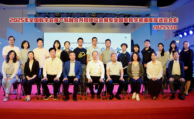 福州职业会议--.jpg