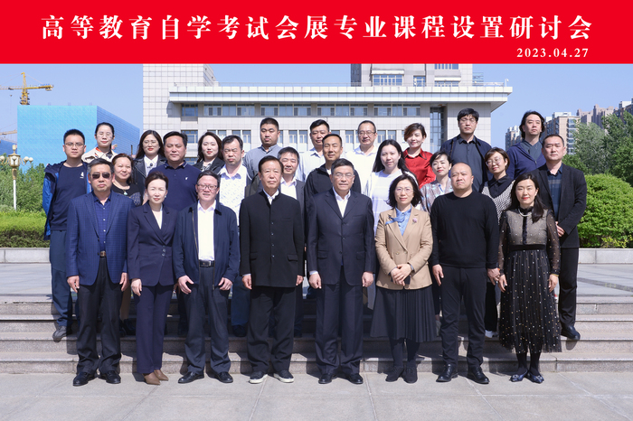 微信图片_20230506101056.jpg