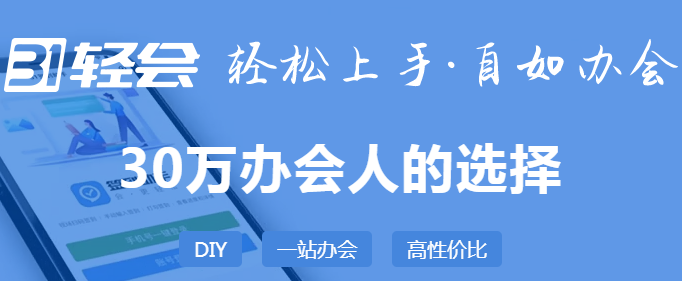 31轻会练习/考试登陆链接