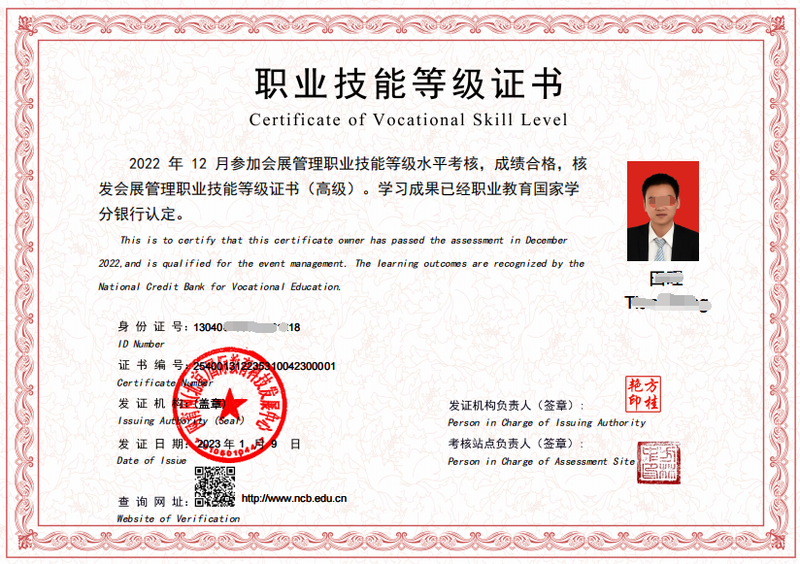 证书.png